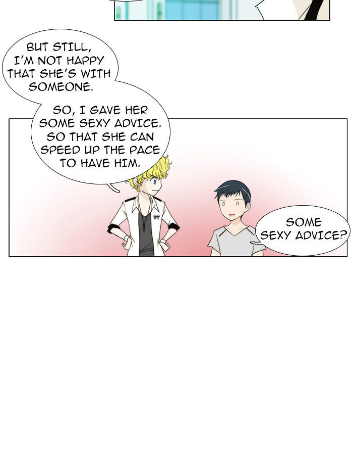 unTOUCHable (Massstar) Chapter 34 - page 11