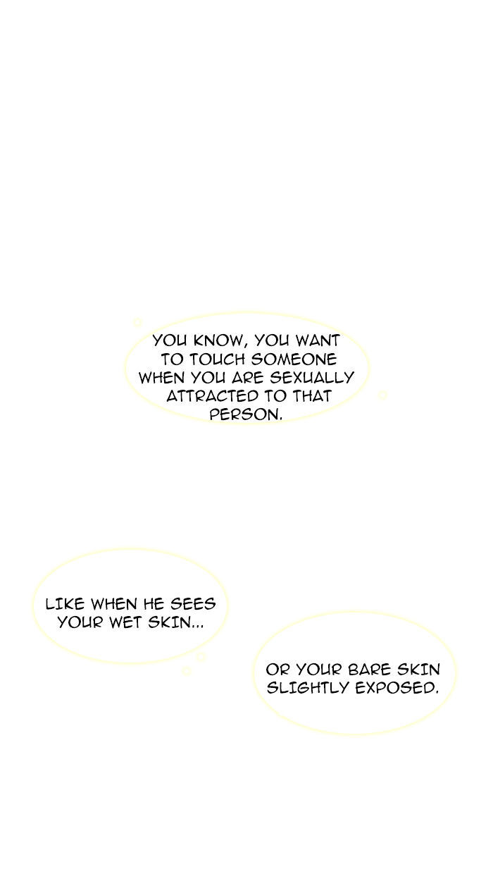unTOUCHable (Massstar) Chapter 34 - page 12