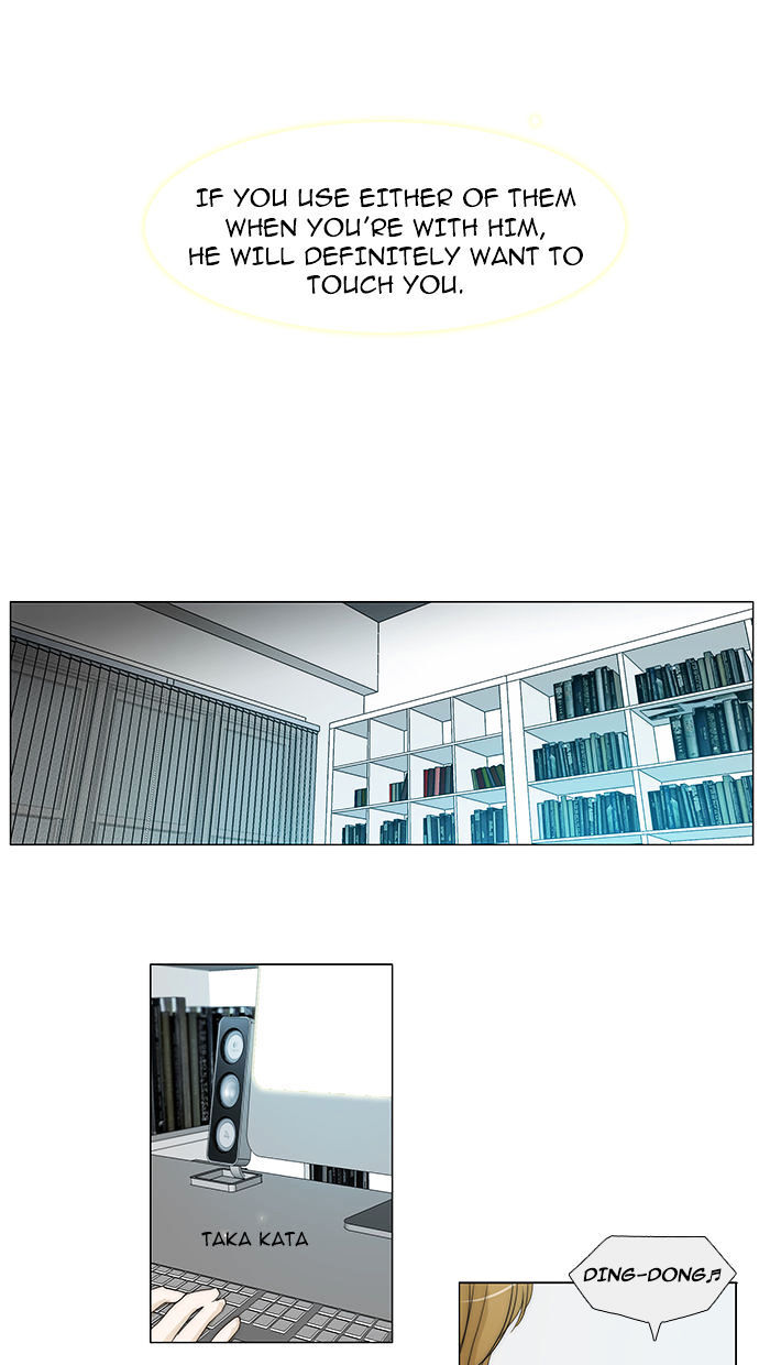 unTOUCHable (Massstar) Chapter 34 - page 13