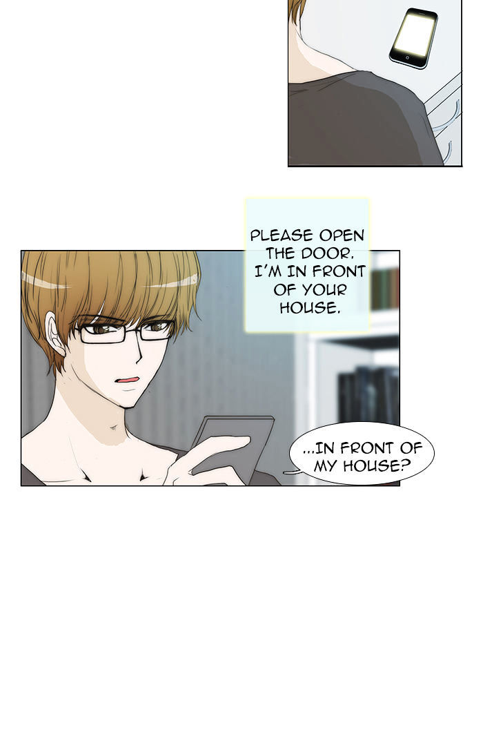 unTOUCHable (Massstar) Chapter 34 - page 14