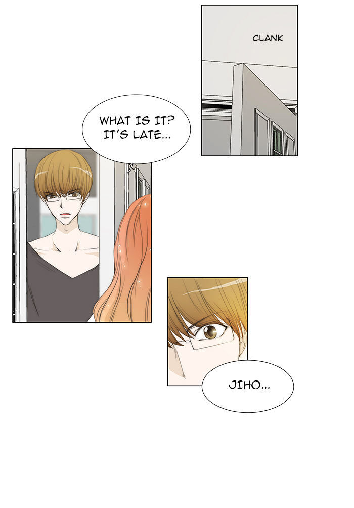 unTOUCHable (Massstar) Chapter 34 - page 15