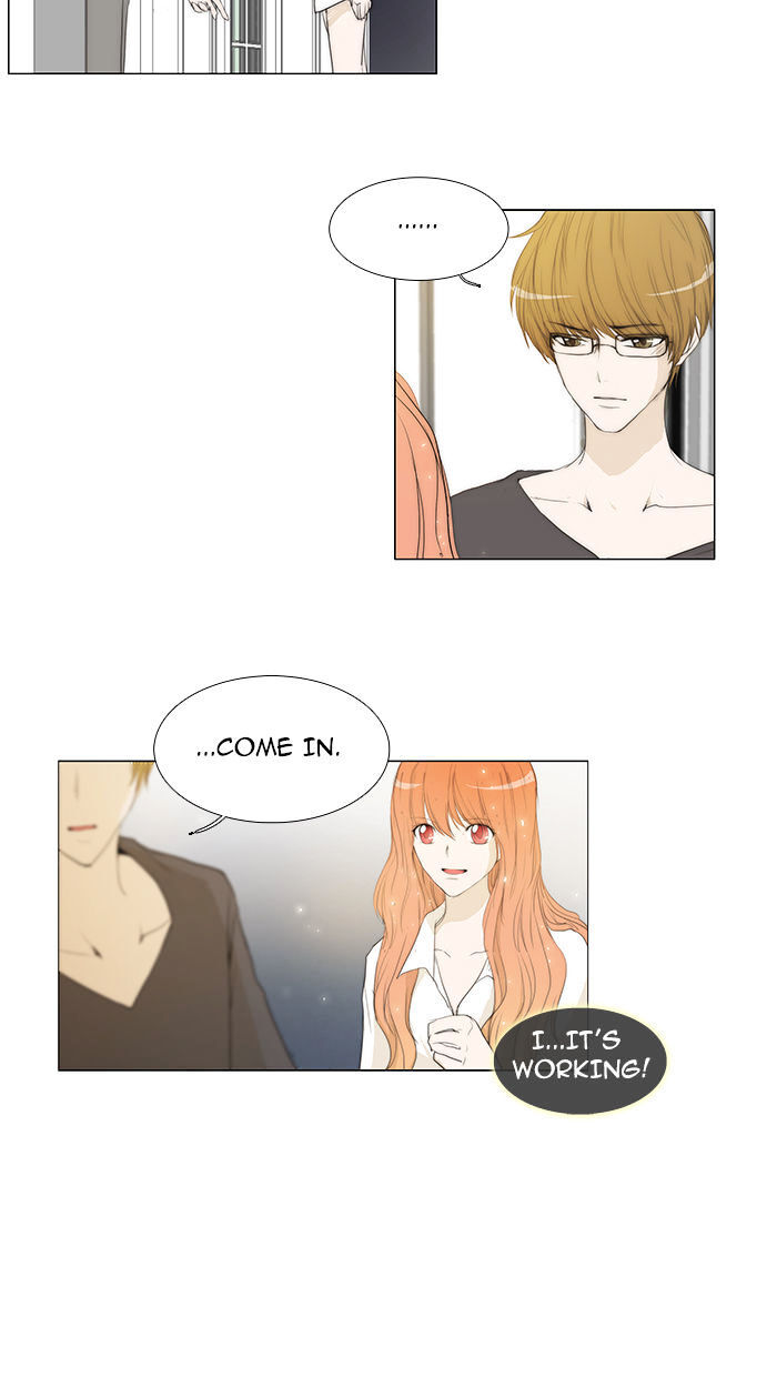 unTOUCHable (Massstar) Chapter 34 - page 17