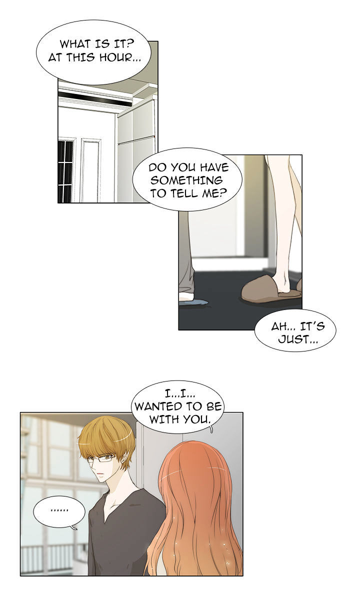 unTOUCHable (Massstar) Chapter 34 - page 18