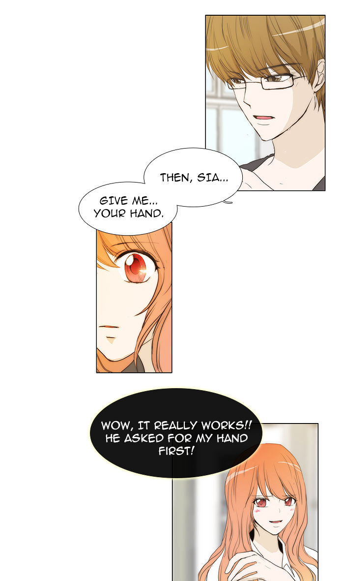 unTOUCHable (Massstar) Chapter 34 - page 19