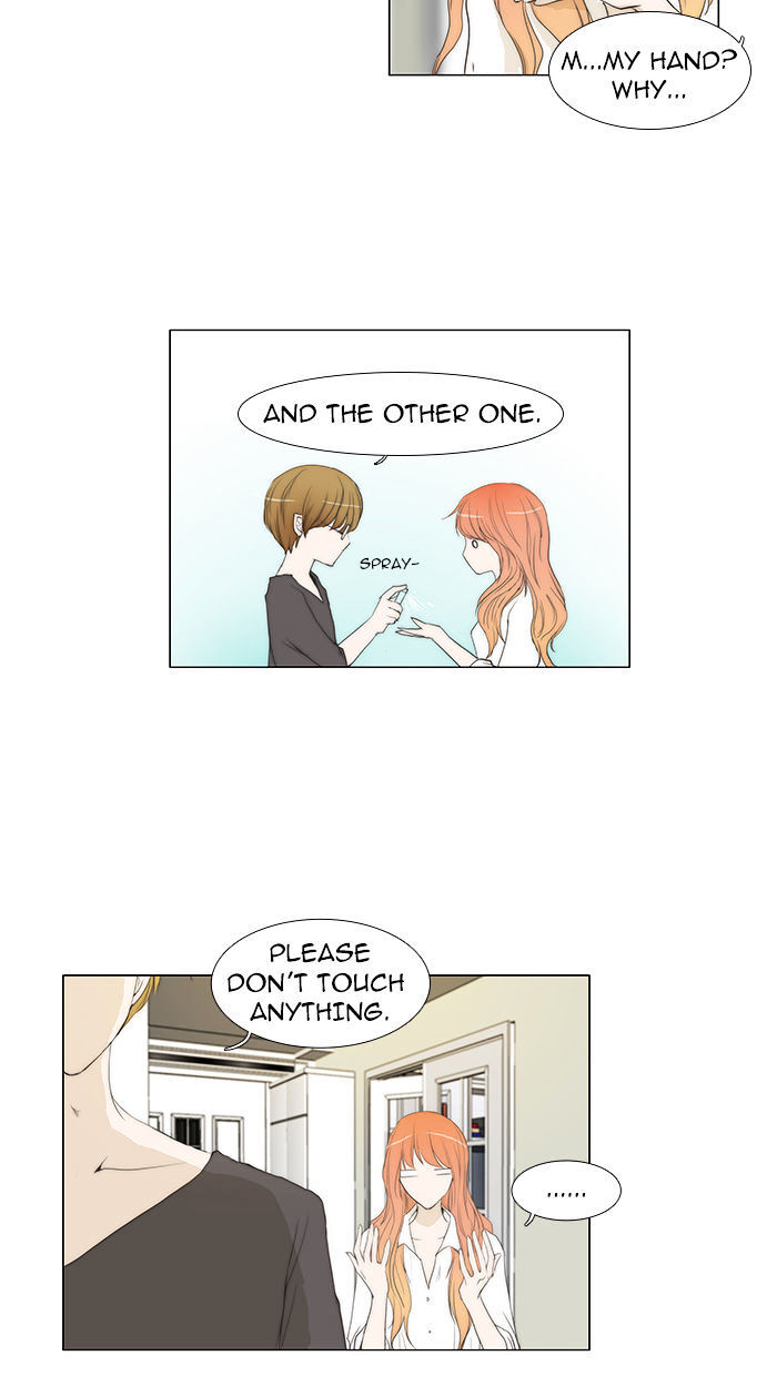 unTOUCHable (Massstar) Chapter 34 - page 20