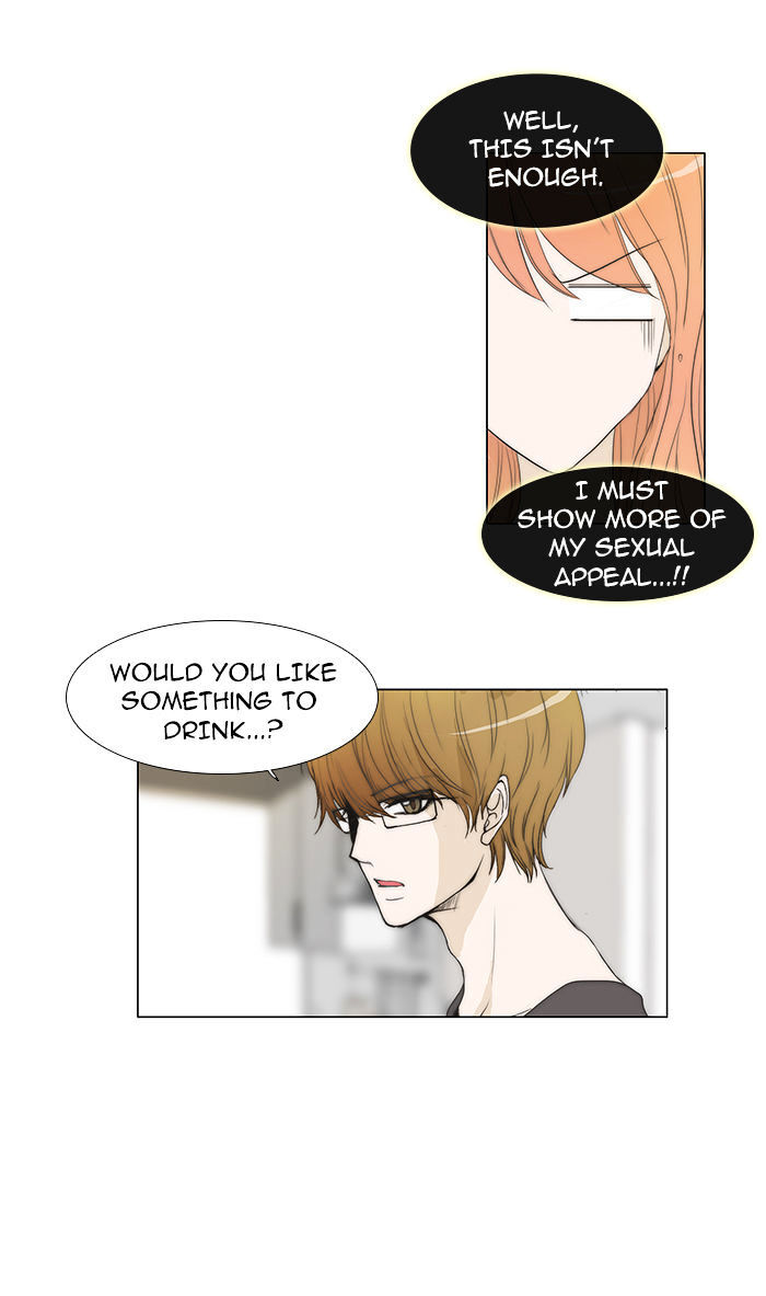 unTOUCHable (Massstar) Chapter 34 - page 21