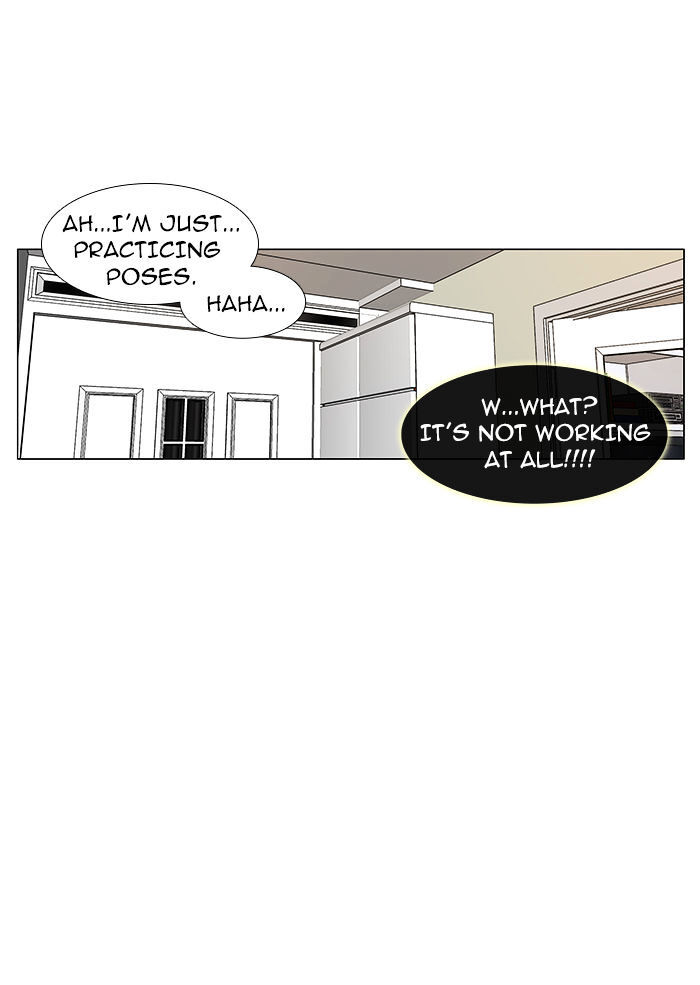 unTOUCHable (Massstar) Chapter 34 - page 23