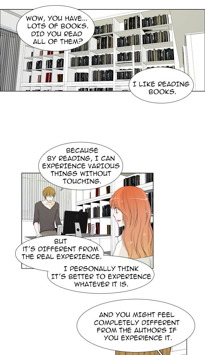 unTOUCHable (Massstar) Chapter 34 - page 25
