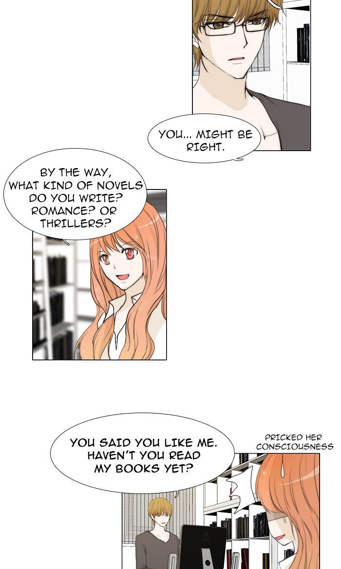 unTOUCHable (Massstar) Chapter 34 - page 26