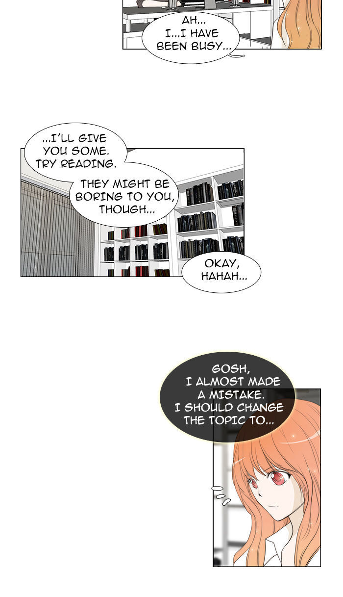 unTOUCHable (Massstar) Chapter 34 - page 27
