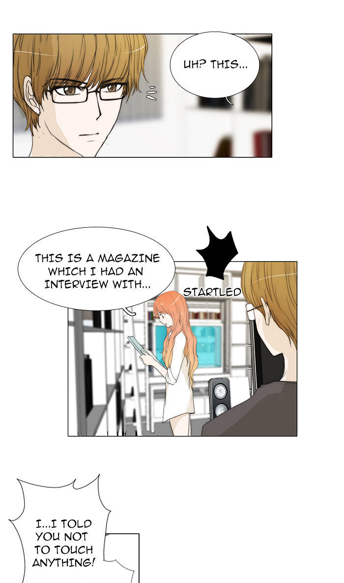 unTOUCHable (Massstar) Chapter 34 - page 28