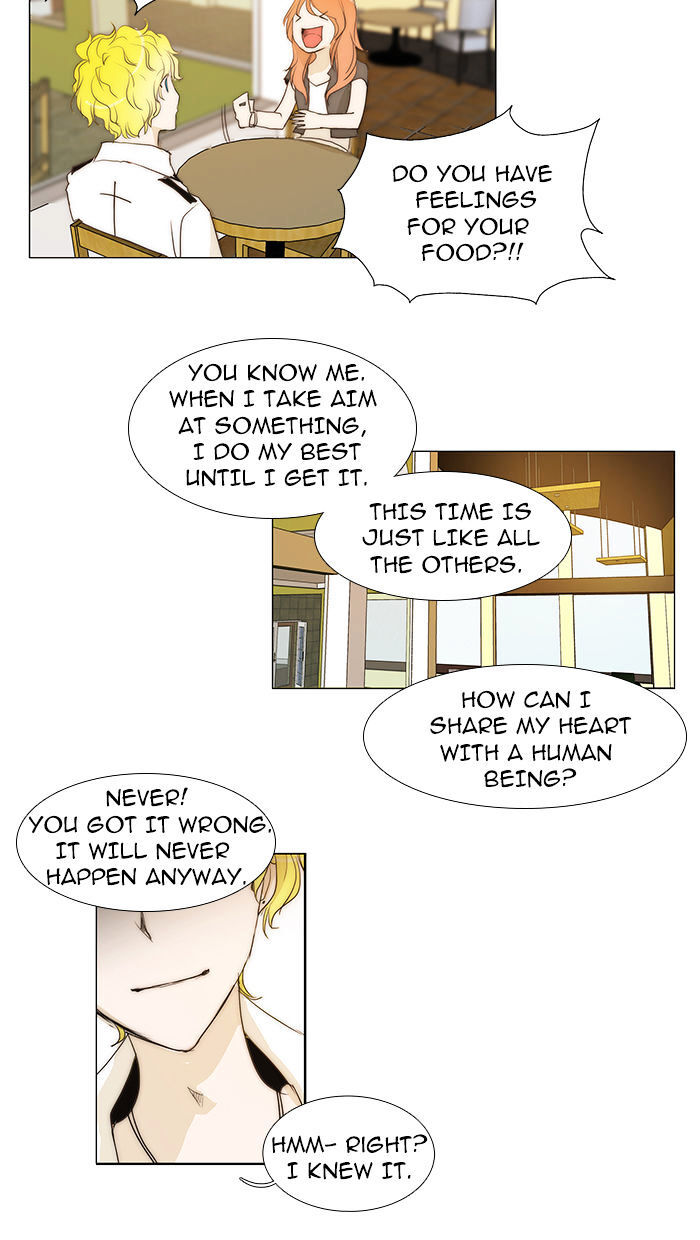 unTOUCHable (Massstar) Chapter 34 - page 3