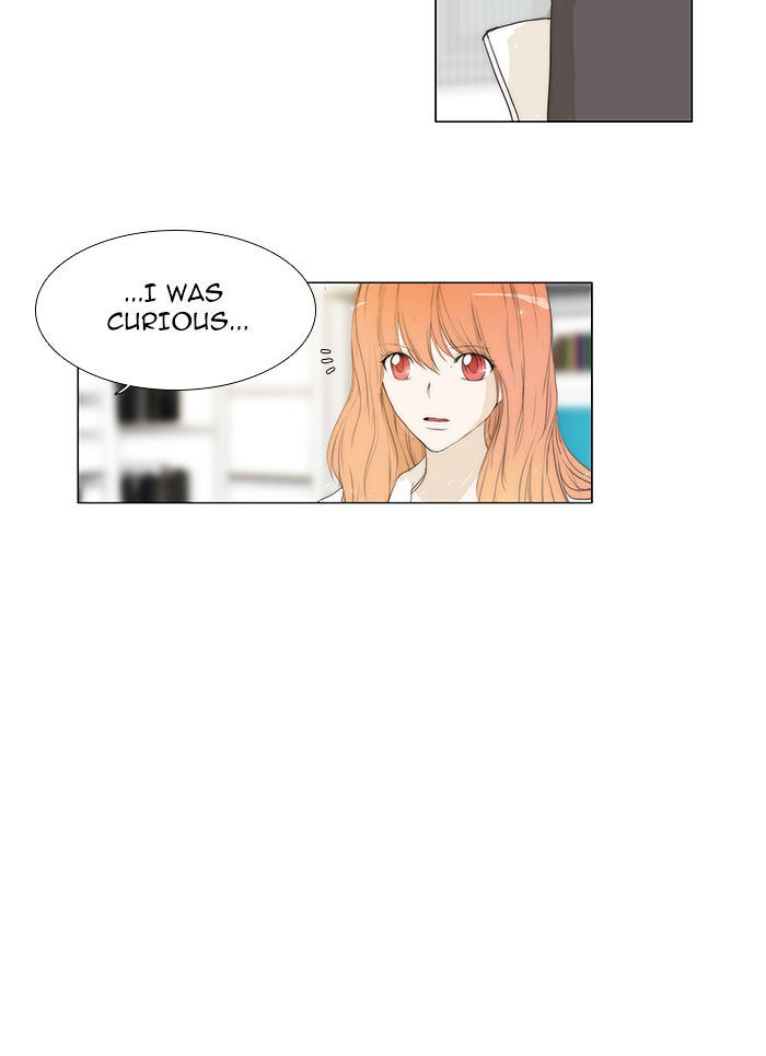unTOUCHable (Massstar) Chapter 34 - page 30