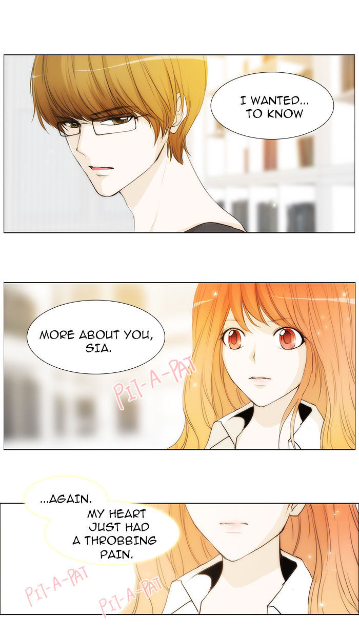 unTOUCHable (Massstar) Chapter 34 - page 31