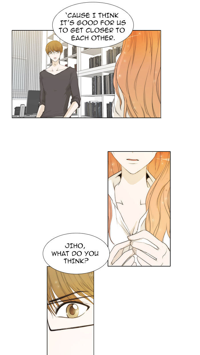 unTOUCHable (Massstar) Chapter 34 - page 33