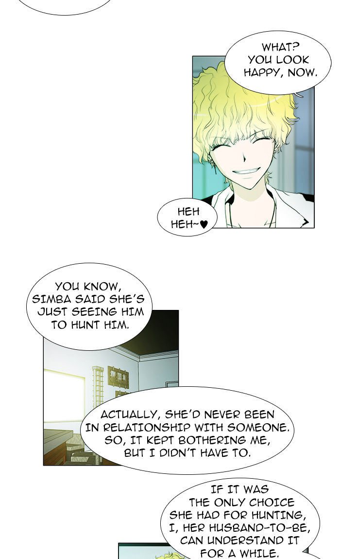 unTOUCHable (Massstar) Chapter 34 - page 9