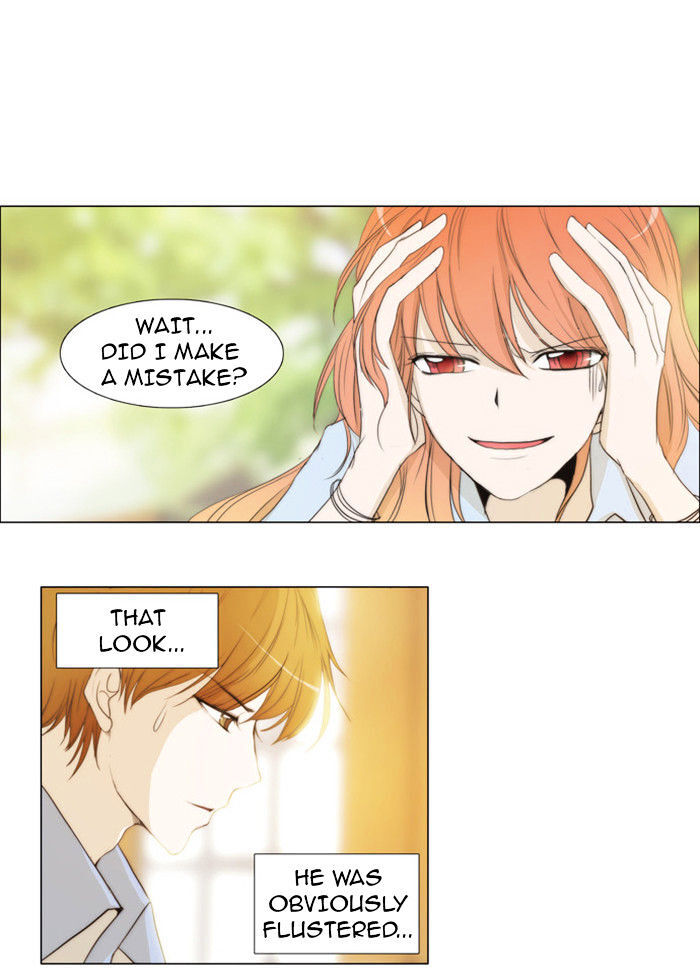 unTOUCHable (Massstar) Chapter 29 - page 1