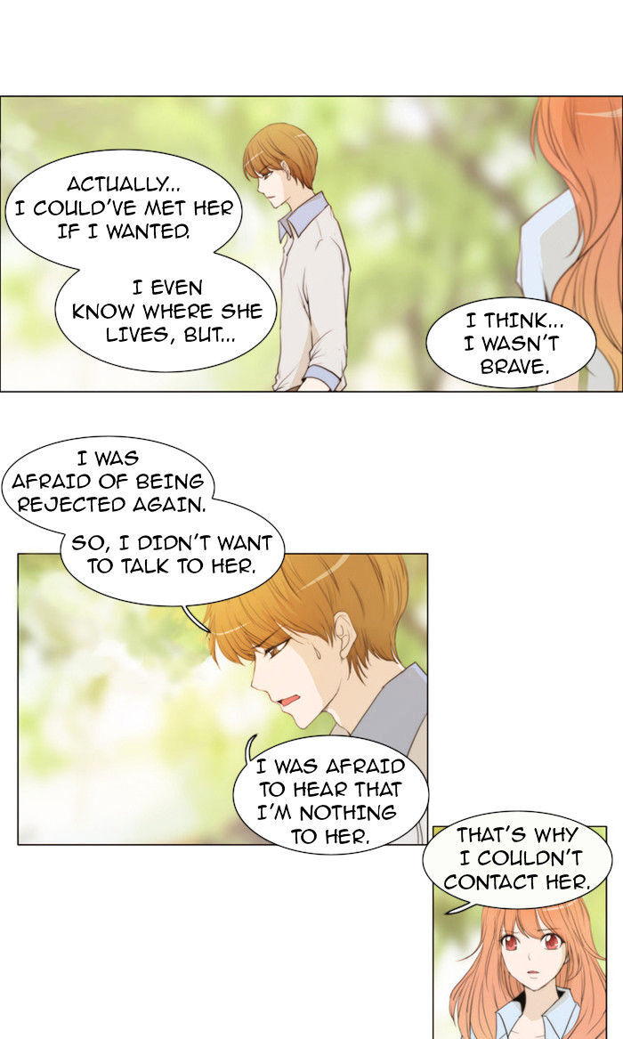 unTOUCHable (Massstar) Chapter 29 - page 10