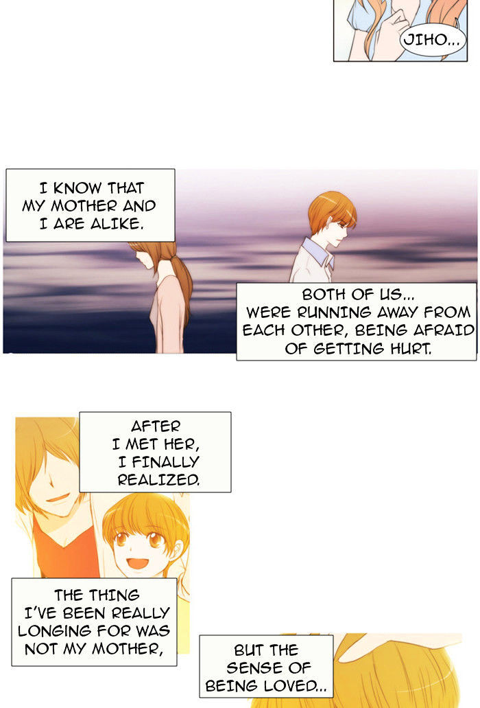 unTOUCHable (Massstar) Chapter 29 - page 11