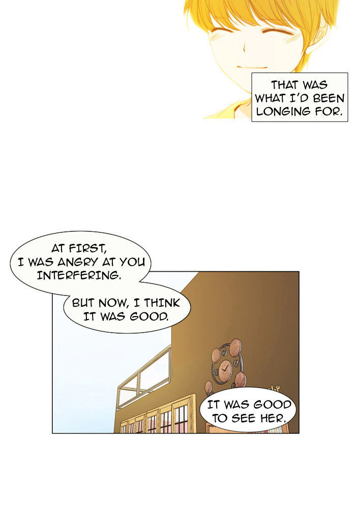 unTOUCHable (Massstar) Chapter 29 - page 12