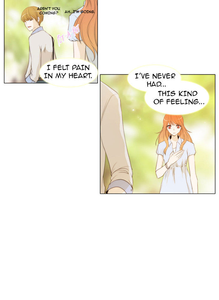 unTOUCHable (Massstar) Chapter 29 - page 15