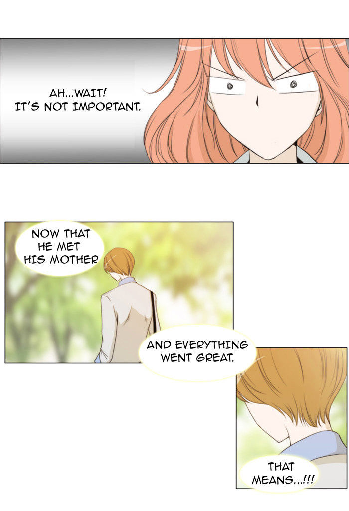 unTOUCHable (Massstar) Chapter 29 - page 16