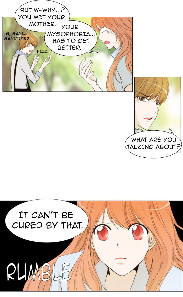 unTOUCHable (Massstar) Chapter 29 - page 18