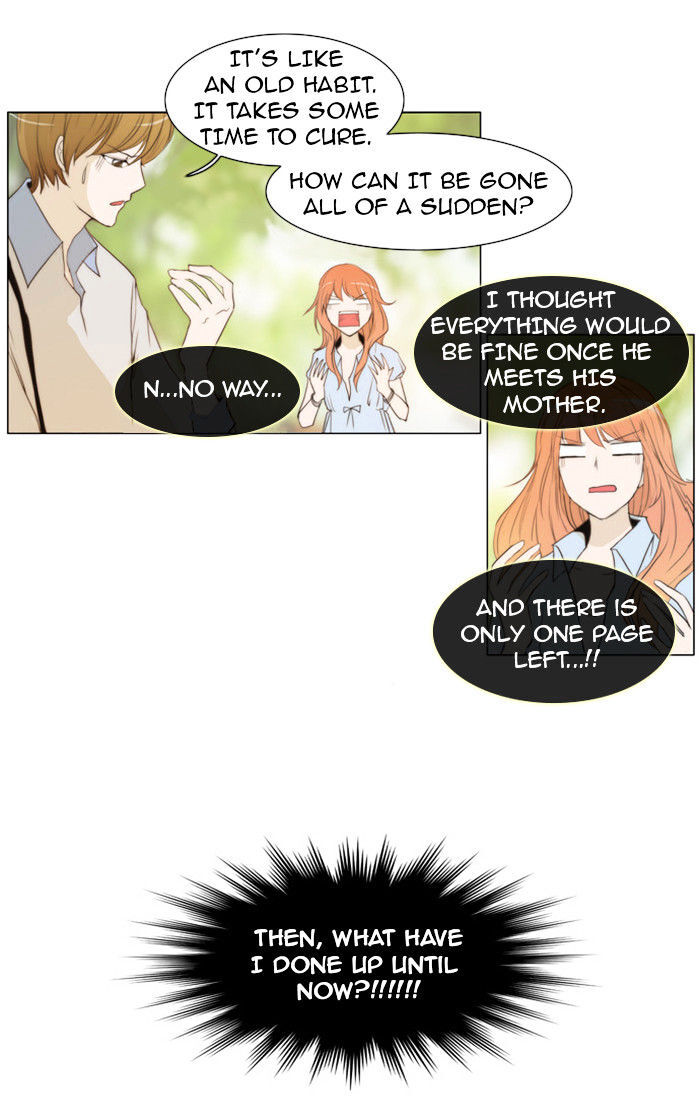 unTOUCHable (Massstar) Chapter 29 - page 19