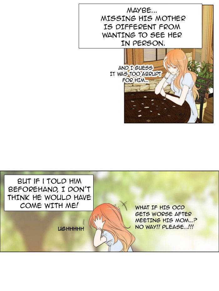 unTOUCHable (Massstar) Chapter 29 - page 2