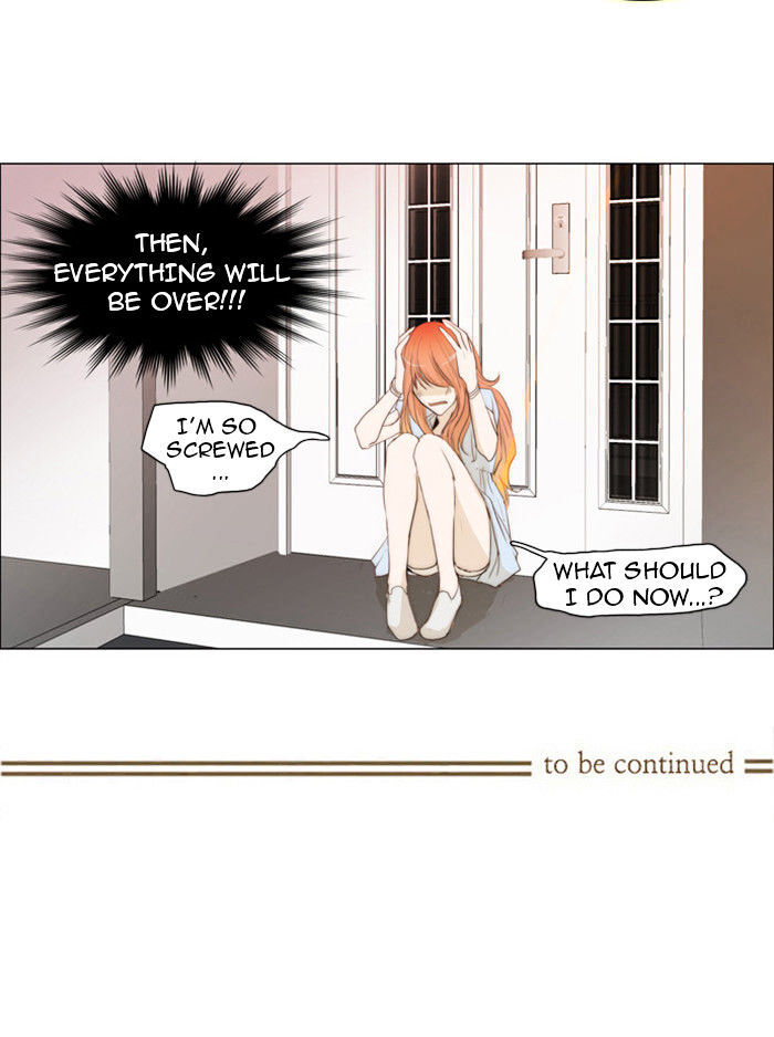 unTOUCHable (Massstar) Chapter 29 - page 25