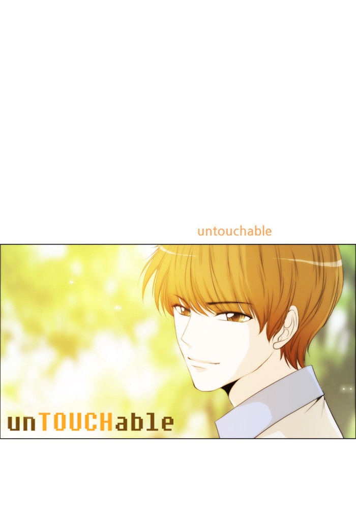 unTOUCHable (Massstar) Chapter 29 - page 26