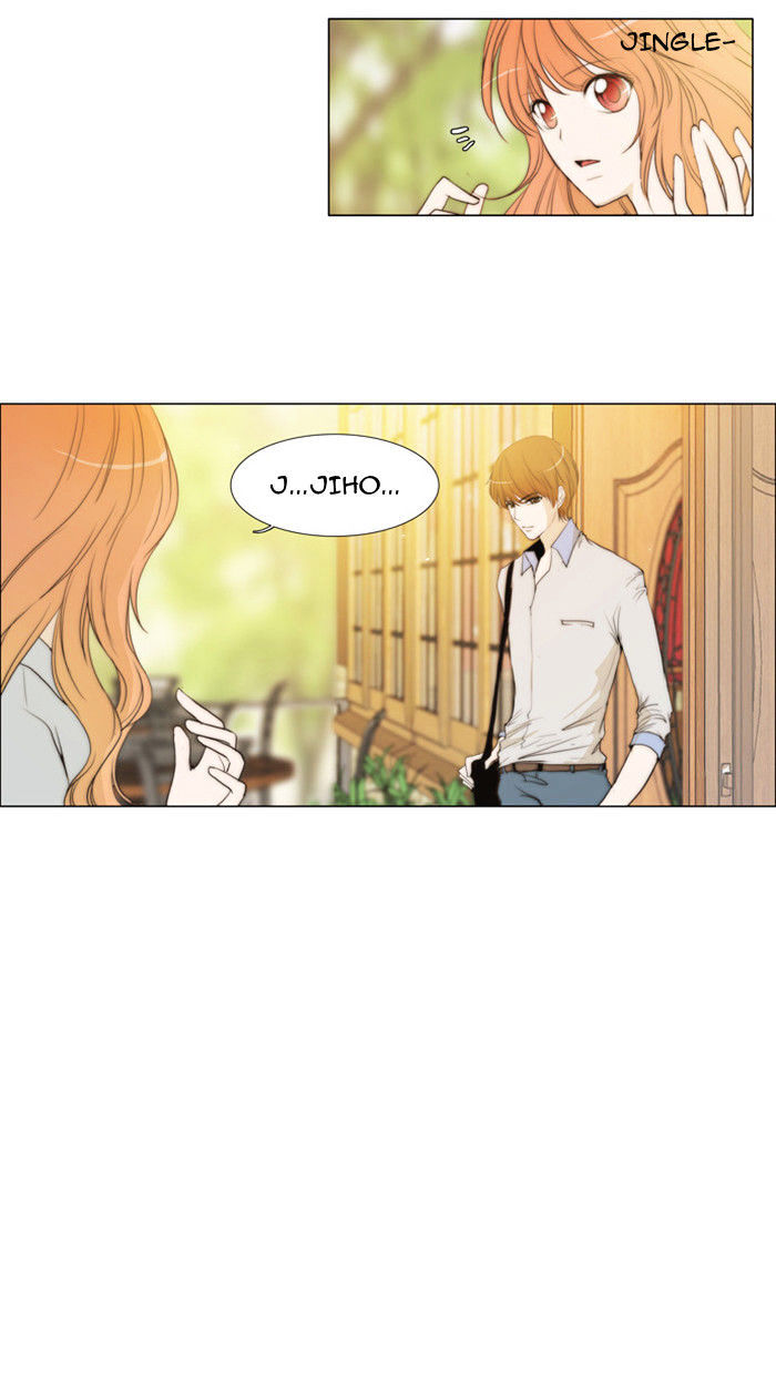 unTOUCHable (Massstar) Chapter 29 - page 3