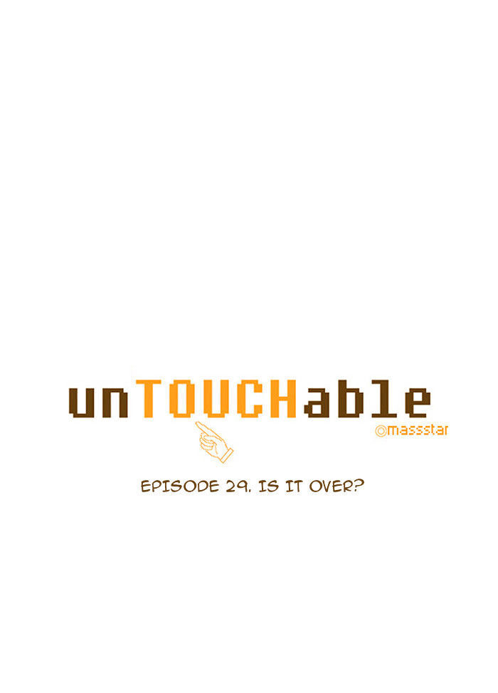 unTOUCHable (Massstar) Chapter 29 - page 4