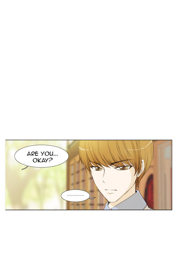unTOUCHable (Massstar) Chapter 29 - page 5