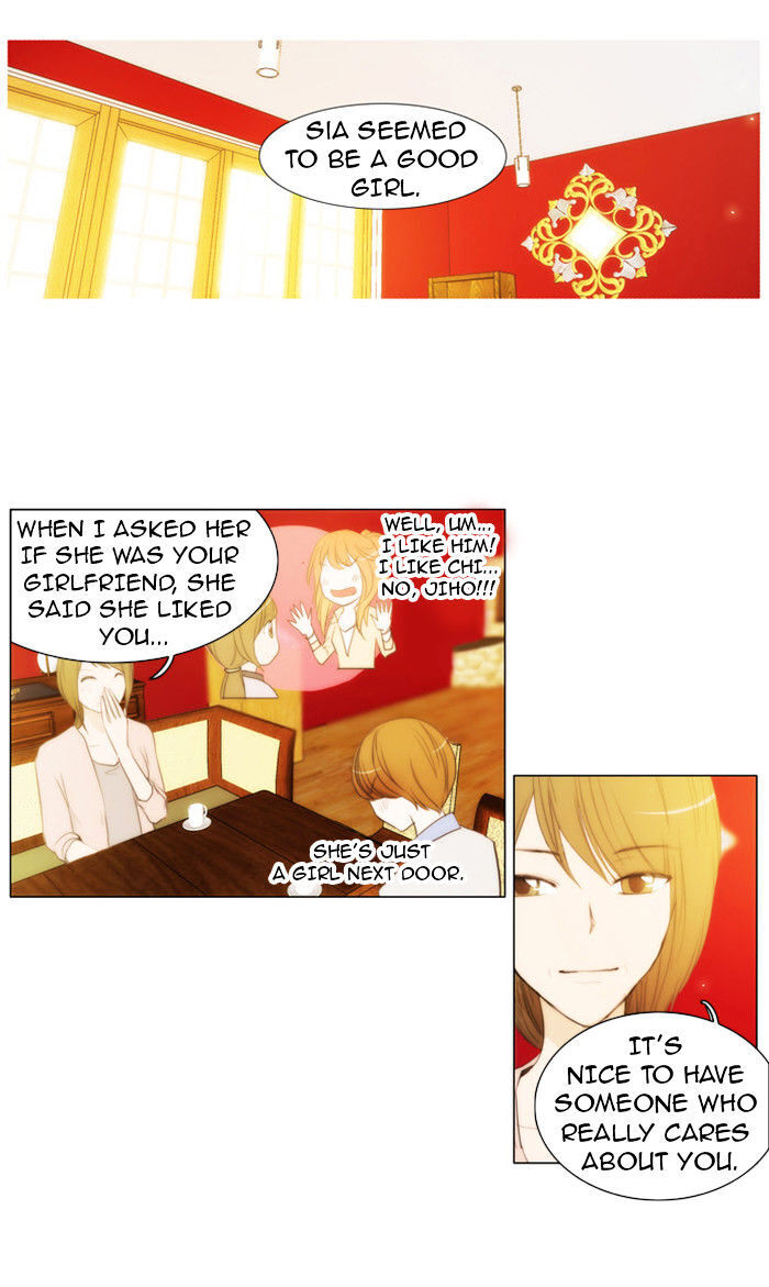 unTOUCHable (Massstar) Chapter 29 - page 8