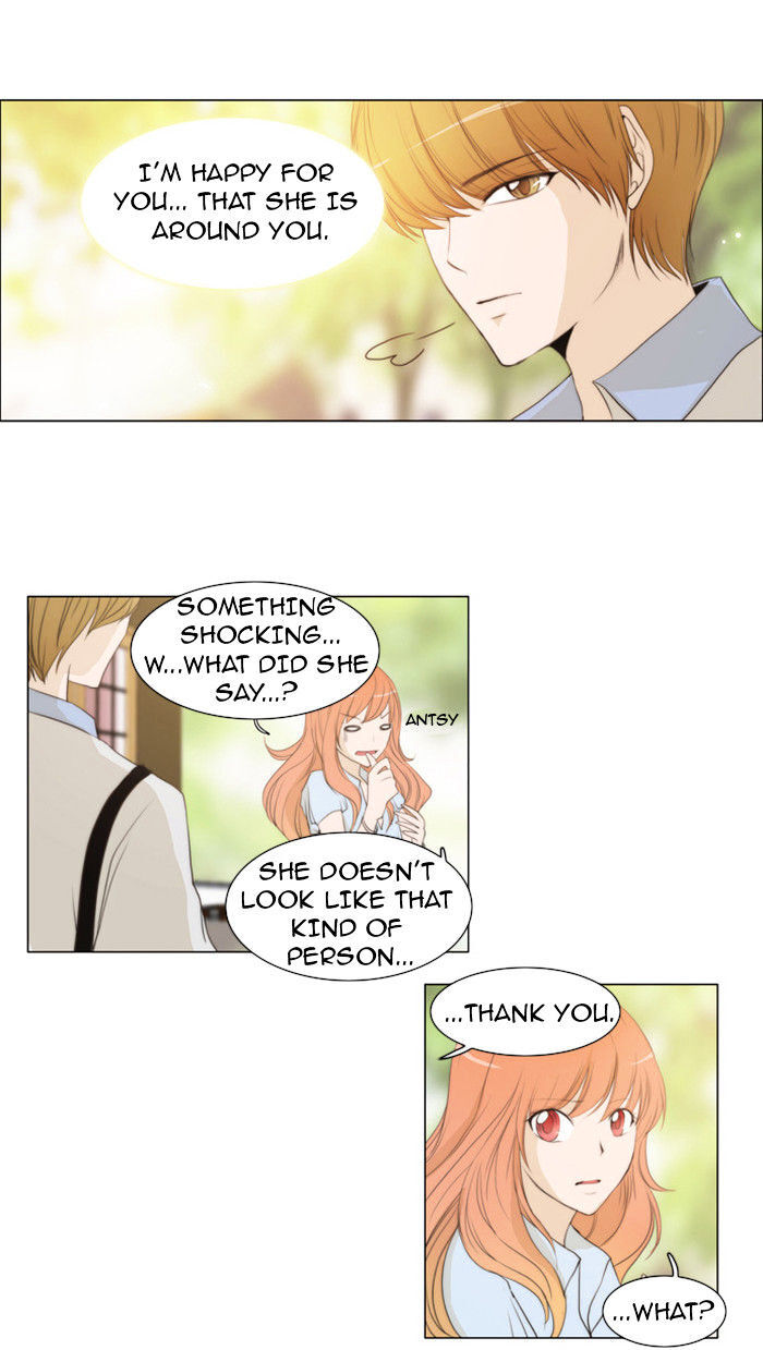unTOUCHable (Massstar) Chapter 29 - page 9