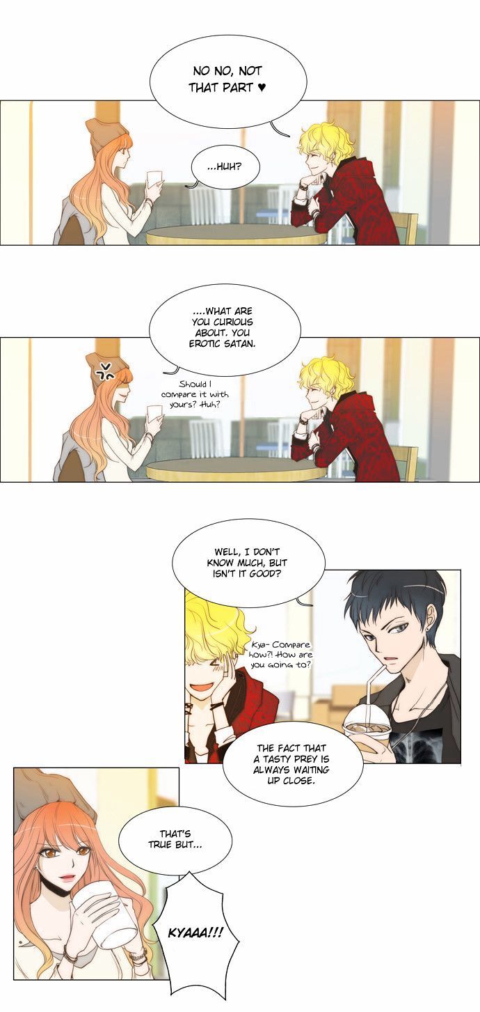 unTOUCHable (Massstar) Chapter 3 - page 7