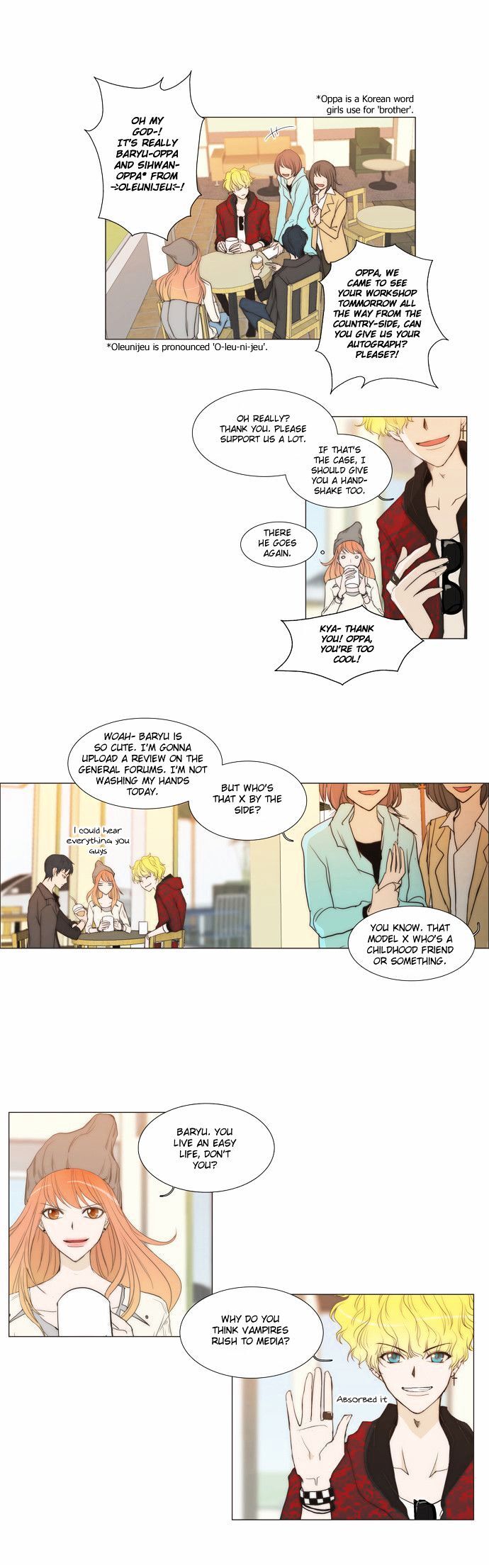 unTOUCHable (Massstar) Chapter 3 - page 8