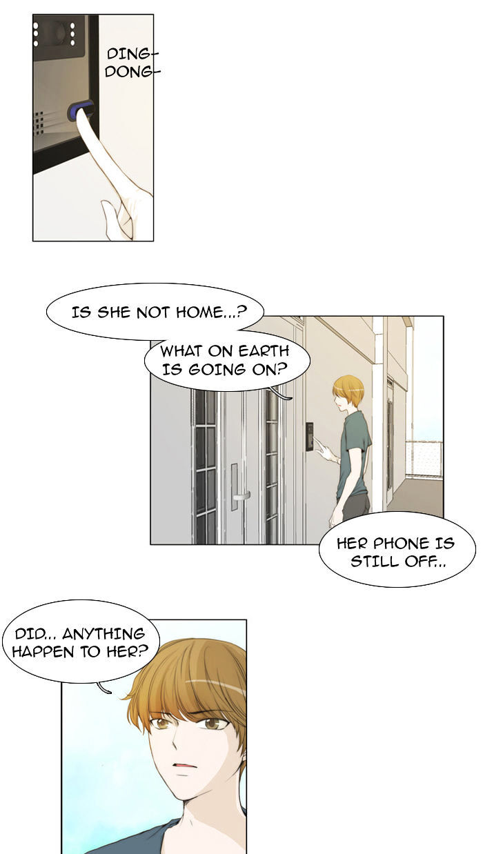 unTOUCHable (Massstar) Chapter 30 - page 17