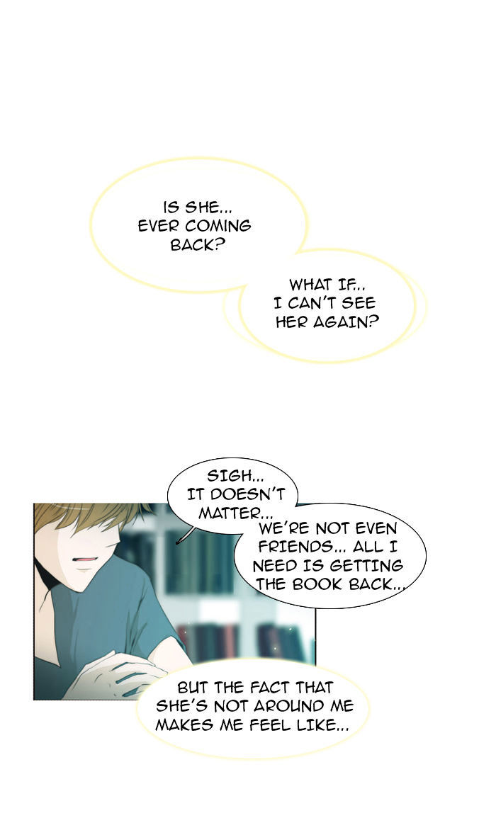 unTOUCHable (Massstar) Chapter 30 - page 25