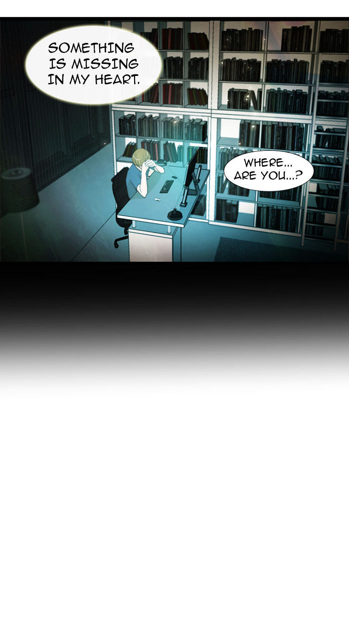 unTOUCHable (Massstar) Chapter 30 - page 26