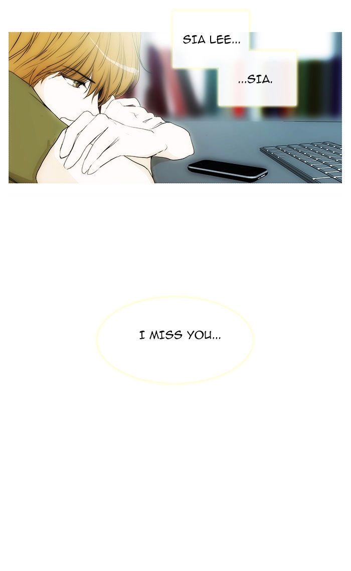unTOUCHable (Massstar) Chapter 31 - page 16