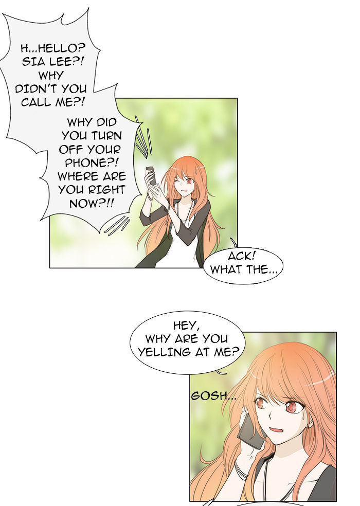unTOUCHable (Massstar) Chapter 31 - page 18