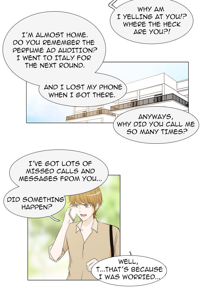 unTOUCHable (Massstar) Chapter 31 - page 19