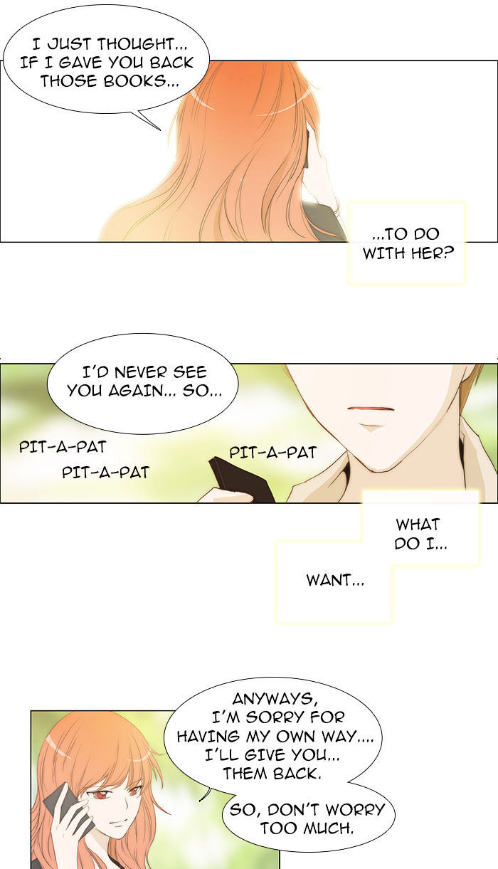 unTOUCHable (Massstar) Chapter 31 - page 22