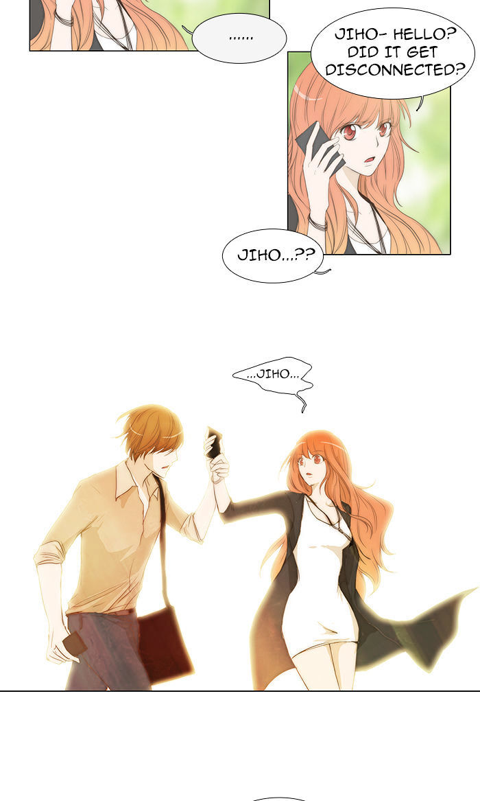 unTOUCHable (Massstar) Chapter 31 - page 23