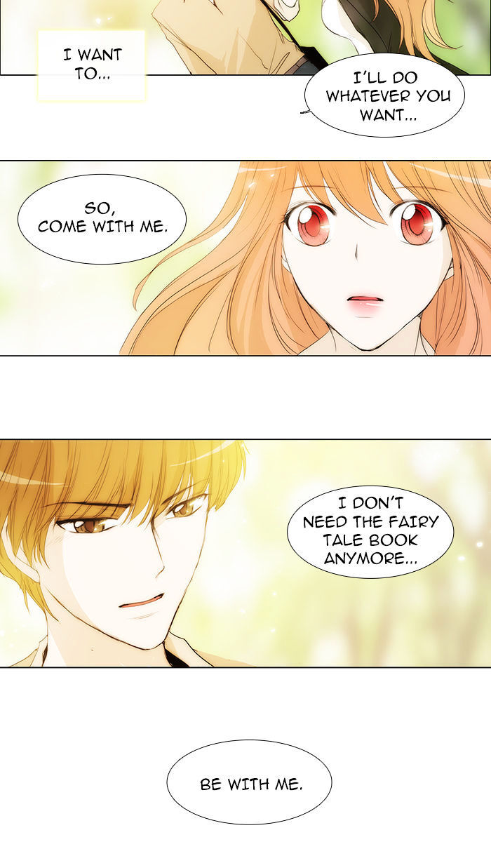 unTOUCHable (Massstar) Chapter 31 - page 25