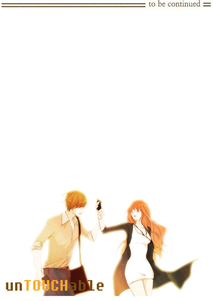 unTOUCHable (Massstar) Chapter 31 - page 28