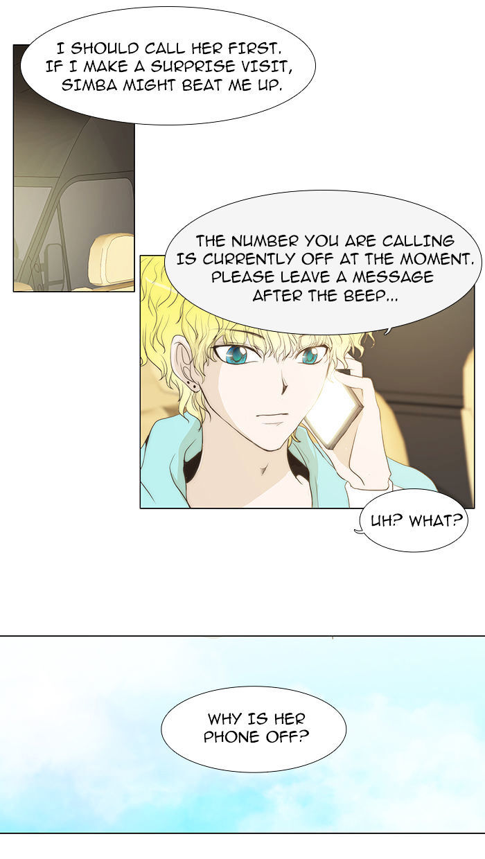 unTOUCHable (Massstar) Chapter 31 - page 5