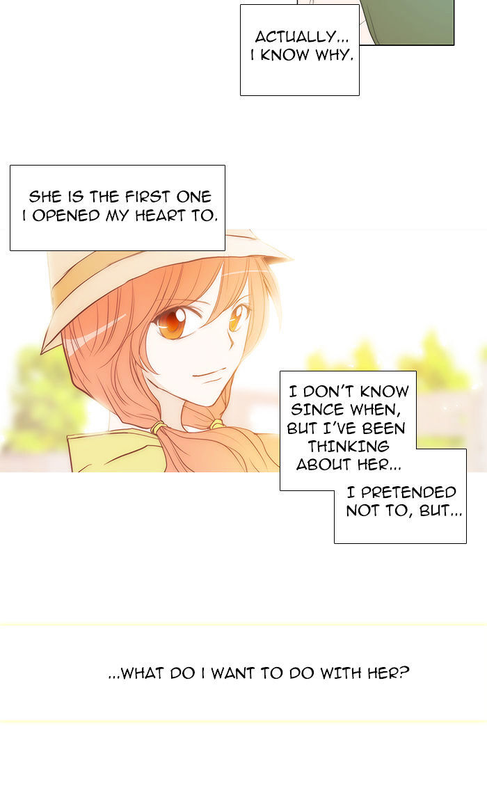 unTOUCHable (Massstar) Chapter 31 - page 8